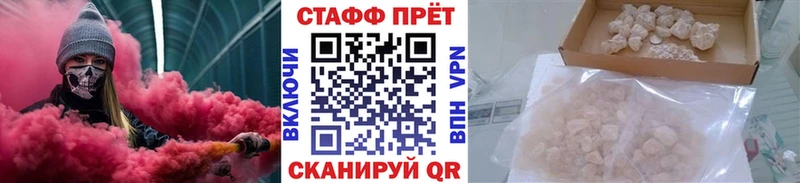 Наркошоп купить Галлюциногенные грибы  А ПВП  МЕФ  COCAIN  ГАШИШ  Мамоново