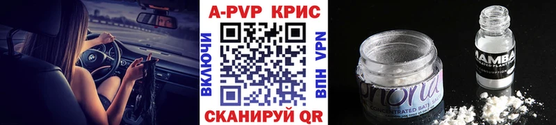 Альфа ПВП СК  Купить где  Мамоново 