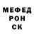 МЕТАДОН VHQ Iklima Kamalova
