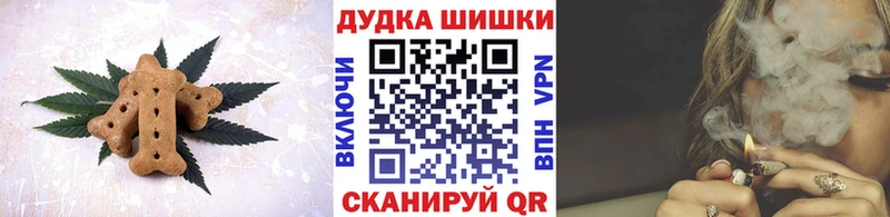 Купить  Мамоново  Canna-Cookies марихуана 