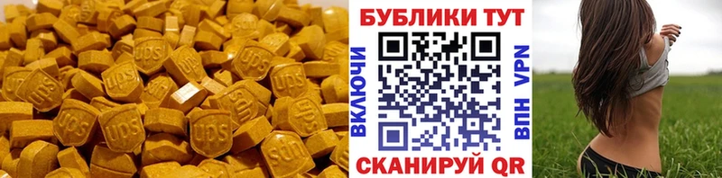 Купить где  Мамоново  Ecstasy бентли 