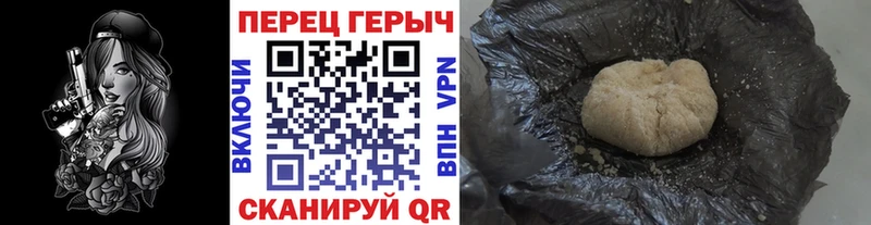 Героин VHQ  Купить  Мамоново 