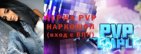 мдпв Балабаново