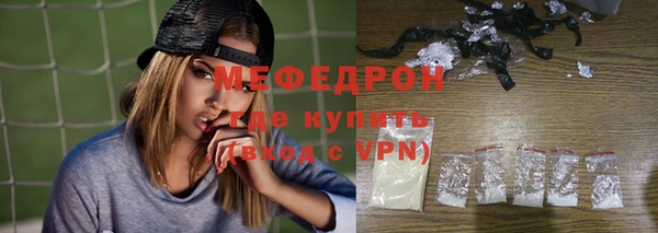 прущий лед Балахна