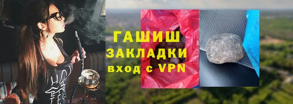 прущий лед Балахна