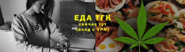 прущий лед Балахна