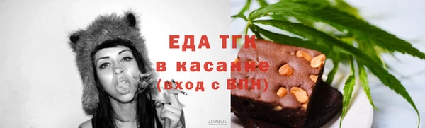 прущий лед Балахна
