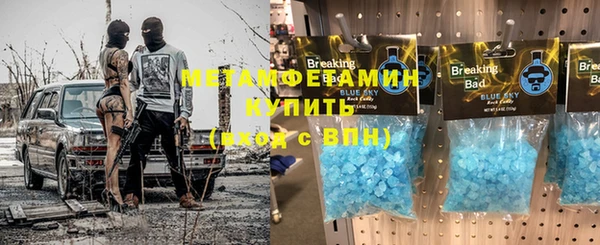 прущий лед Балахна