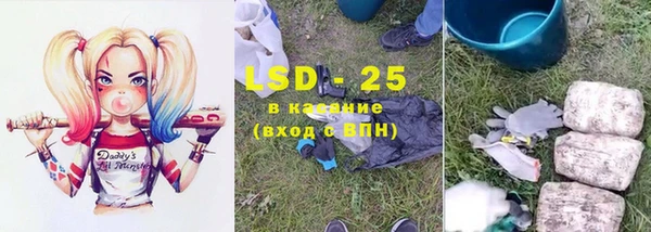 прущий лед Балахна