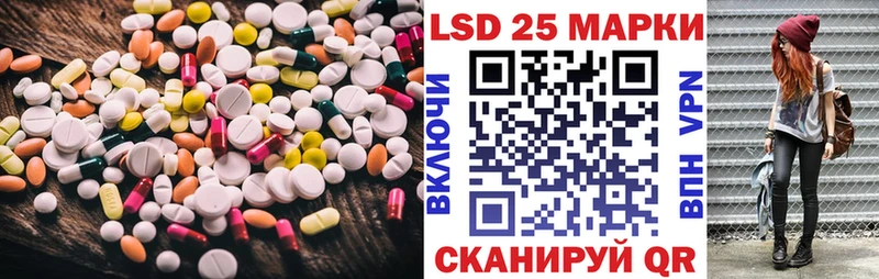 ЛСД экстази кислота  Купить  Мамоново 