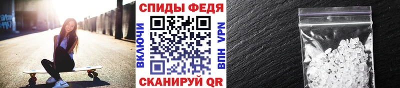 Метамфетамин Декстрометамфетамин 99.9%  Купить закладки  Мамоново 