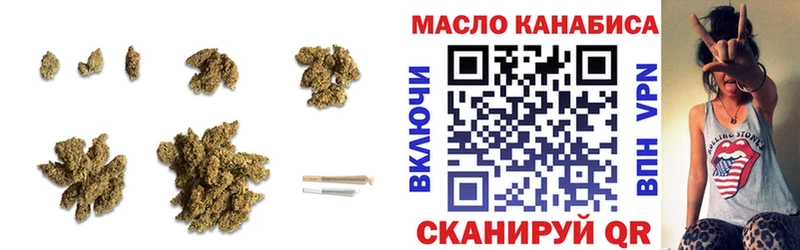Купить закладки  Мамоново  ТГК гашишное масло 